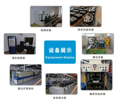 航迪机械 文化与产品共铸电气计量新高度